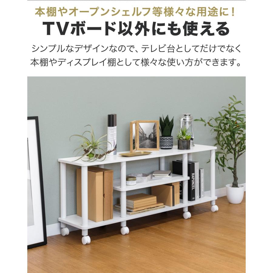 1年保証 テレビ台 ローボード 110cm 50型対応 幅110cm×奥行30cm×高さ