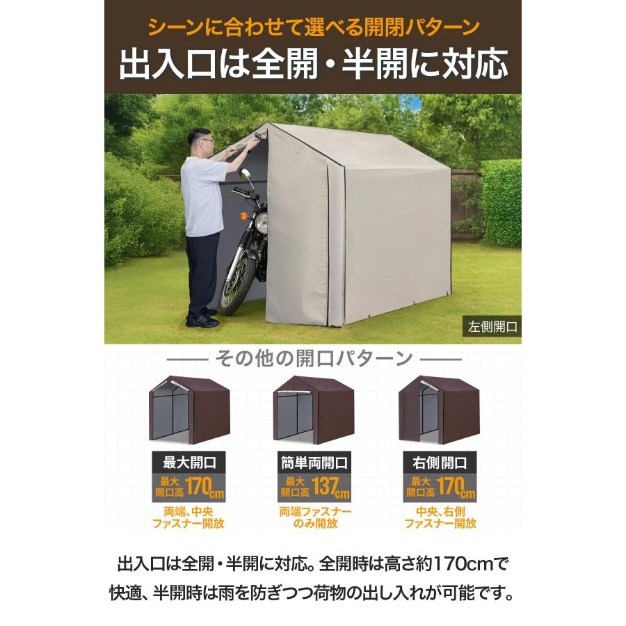 FIELDOOR（フィールドア） 1年保証 バイク ガレージ 物置 1台 2台用 幅