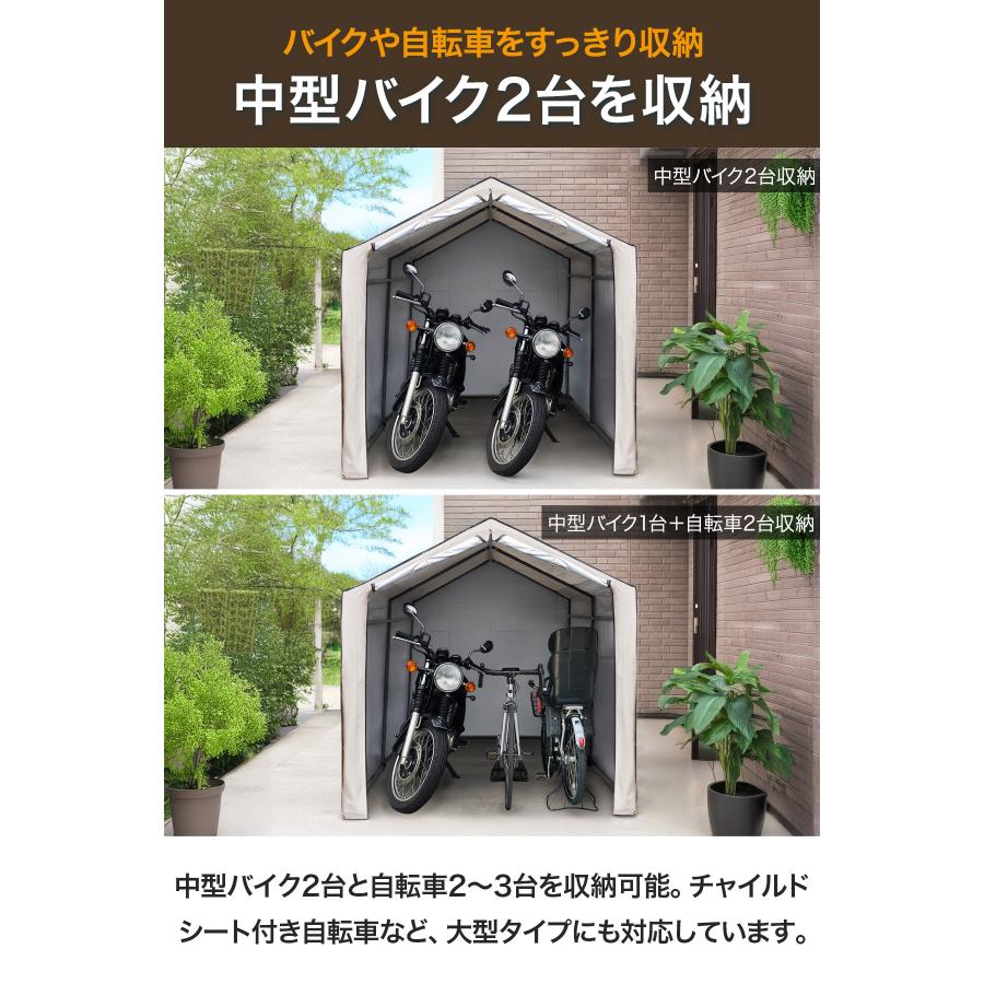 FIELDOOR（フィールドア） 1年保証 バイク ガレージ 物置 1台 2台用 幅