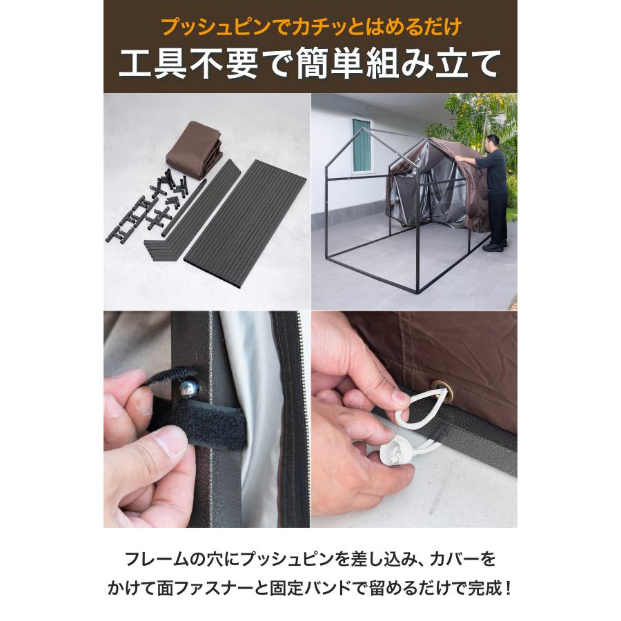 FIELDOOR（フィールドア） 1年保証 バイク ガレージ 物置 1台 2台用 幅