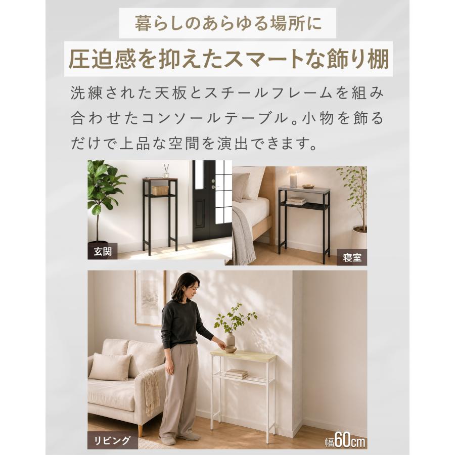 1年保証 コンソールテーブル スリム 玄関 幅30×奥行20 高さ80cm 棚 高