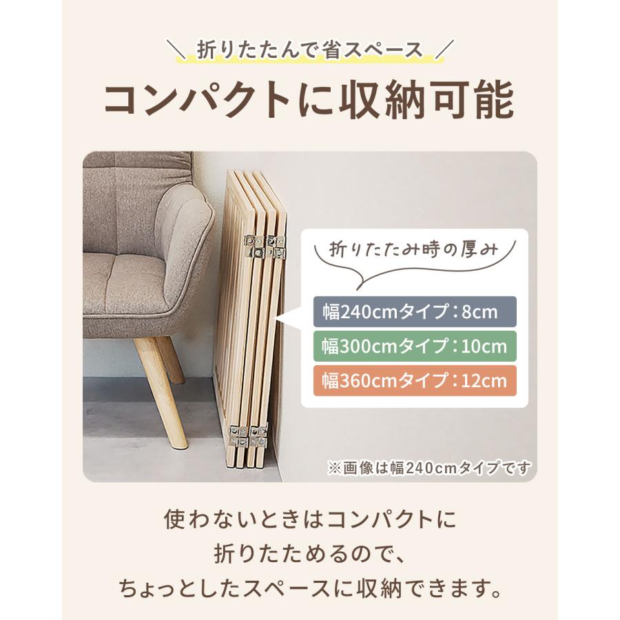 ペットフェンス ペット用ゲート 折りたたみ 高さ55cm 4面 幅240cm 補助