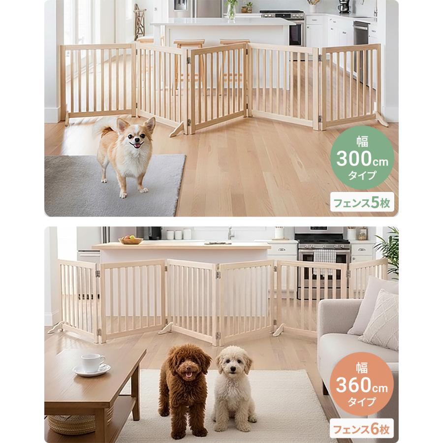 ペットフェンス ペット用ゲート 折りたたみ 高さ55cm 4面 幅240cm 補助