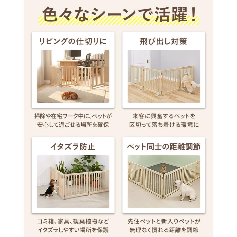 pomeさん 専用 ペットフェンス ホワイトブラウン6点セット pomeさん