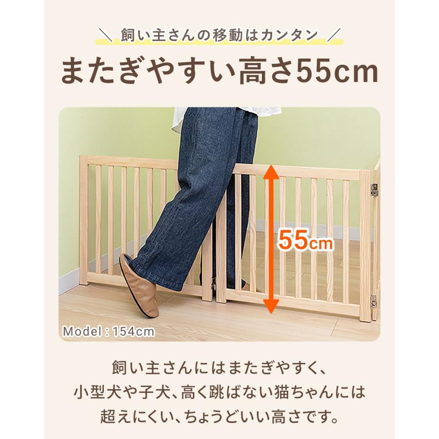 ペットフェンス ペット用ゲート 折りたたみ 高さ55cm 6面 幅360cm 補助