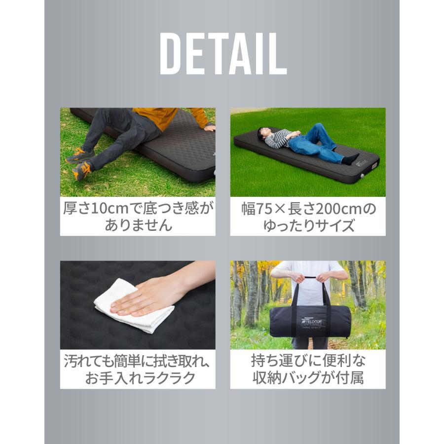 FIELDOOR（フィールドア） 1年保証 キャンプ マット 電動ポンプ付