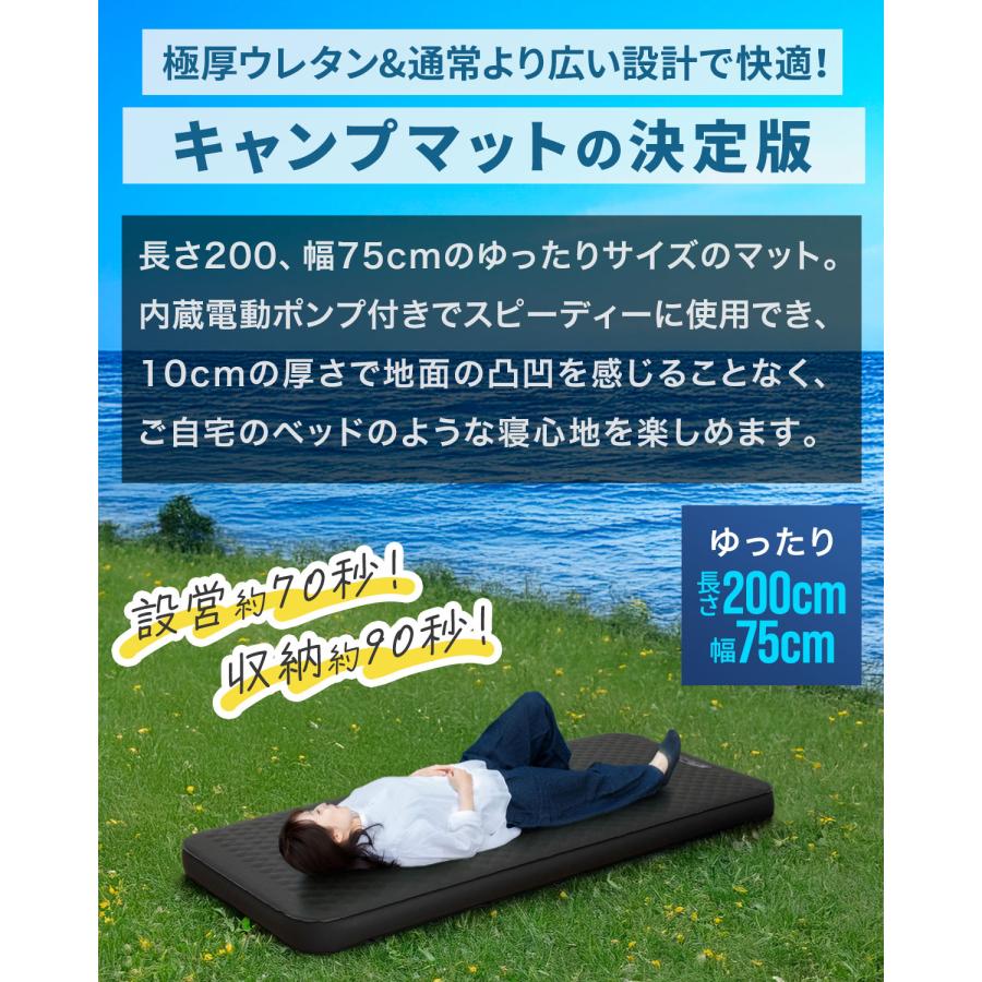 FIELDOOR（フィールドア） 1年保証 キャンプ マット 電動ポンプ付