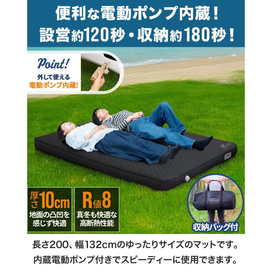 FIELDOOR製インフレーターマット10センチ厚　Lサイズ FIELD DOOR インフレーターマット Lサイズ 厚さ10センチ 楽天市場