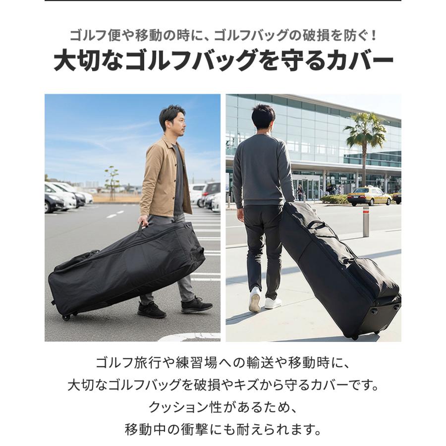 FIELDOOR（フィールドア） 1年保証 ゴルフバッグカバー ゴルフ