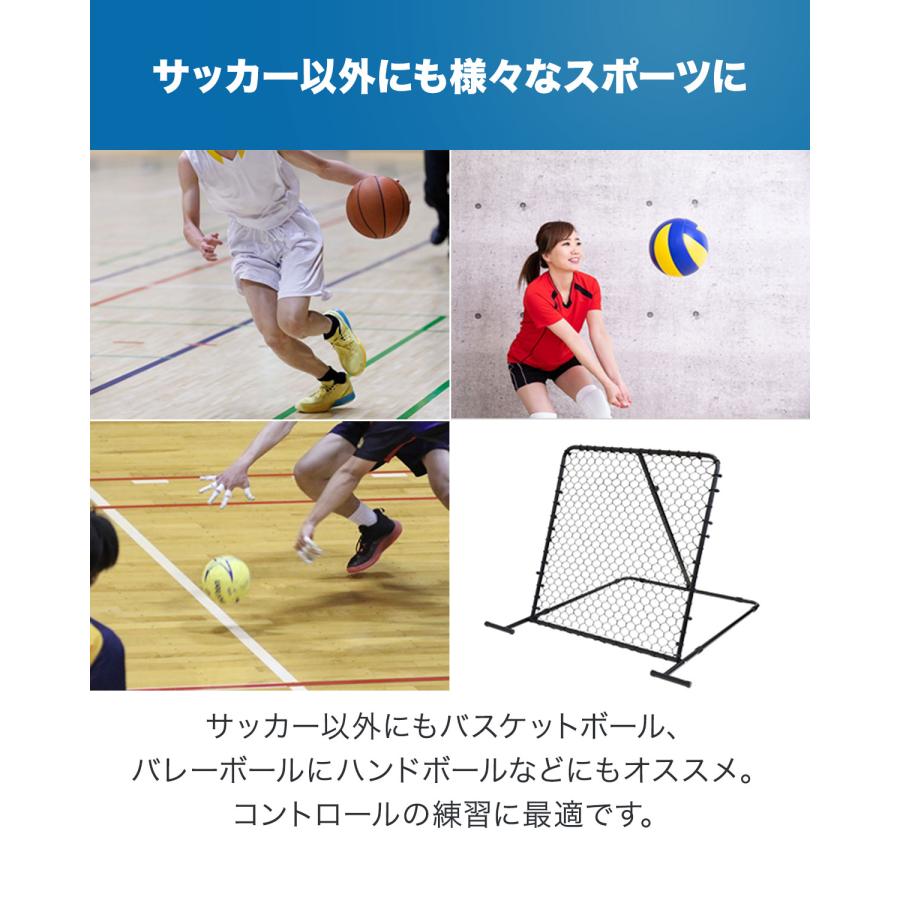 FIELDOOR（フィールドア） 1年保証 リバウンドネット サッカー 練習