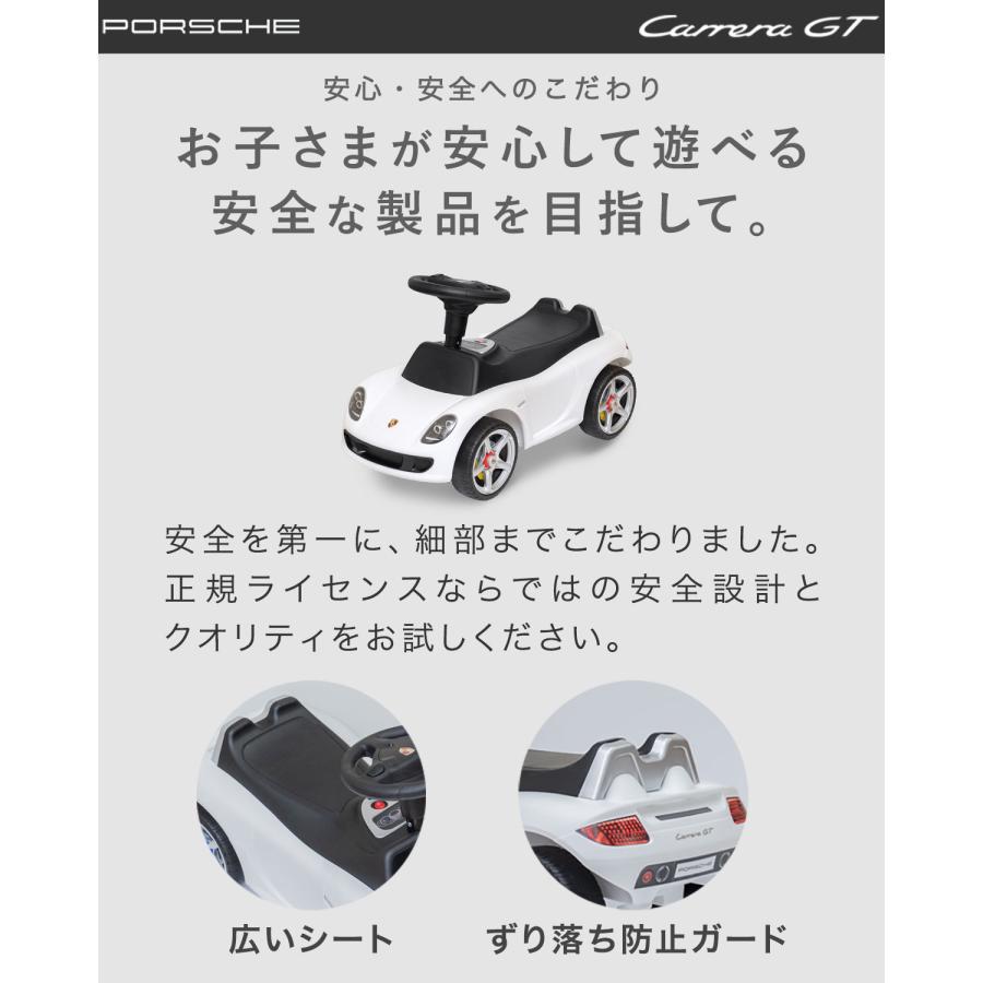 1年保証 乗用玩具 乗れる 足けり おもちゃ 車 子供 正規ライセンス製品 