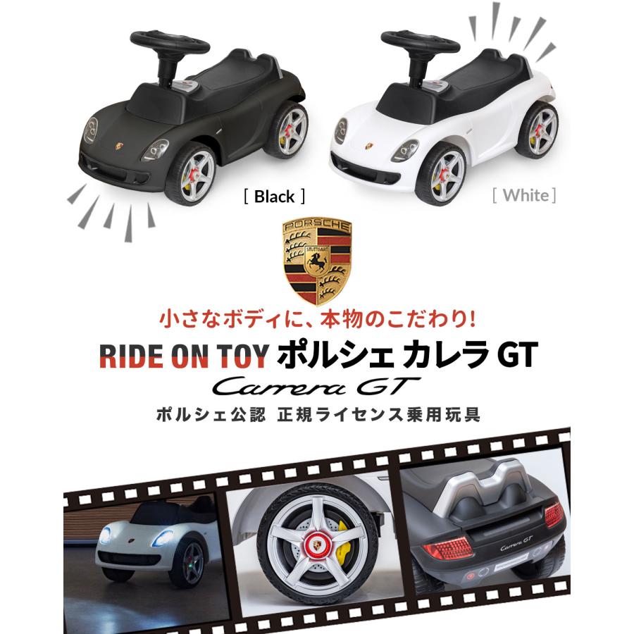 1年保証 乗用玩具 乗れる 足けり おもちゃ 車 子供 正規ライセンス製品 