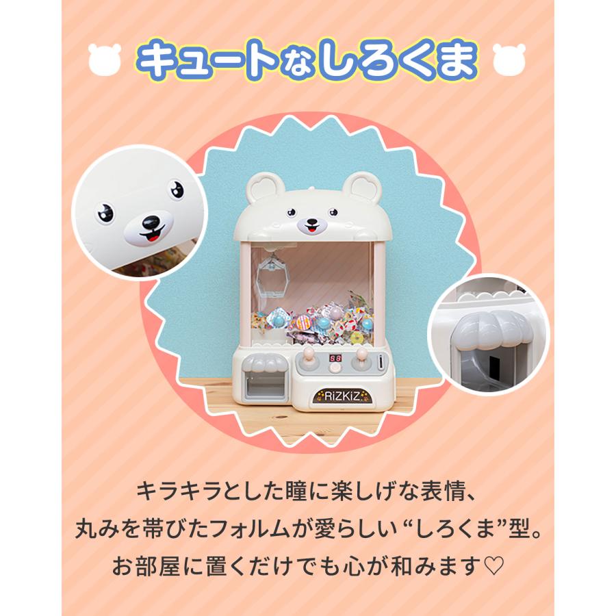 RiZKiZ 1年保証 クレーンゲーム おもちゃ 本体 家庭用 自宅用 USB給電