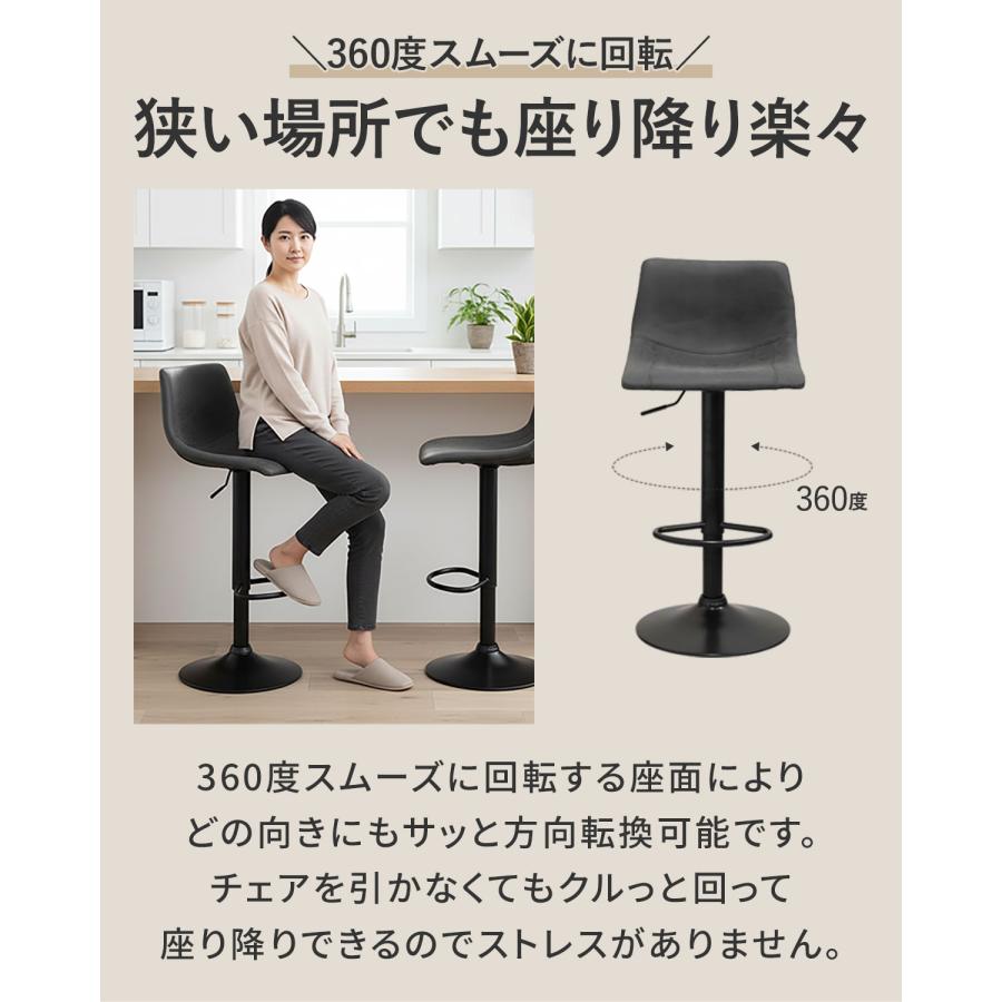 1年保証 カウンターチェア 1脚 単品 背もたれ付き 360°回転 ガス圧昇降