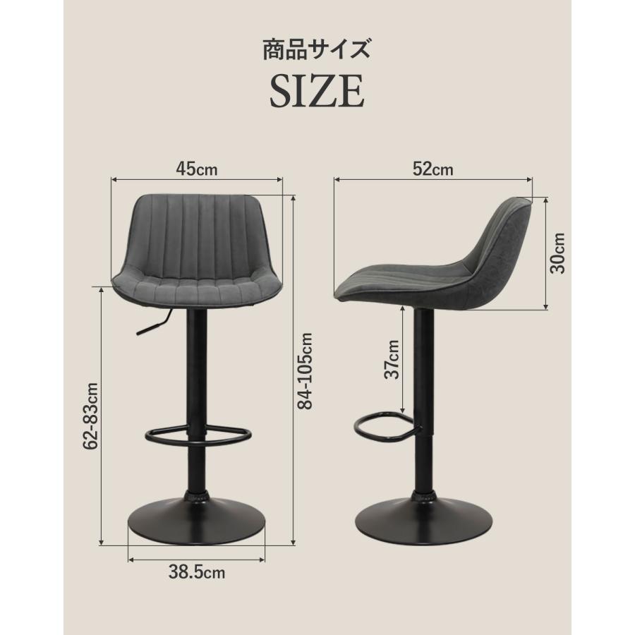 1年保証 カウンターチェア 1脚 単品 背もたれ付き 360°回転 ガス圧昇降