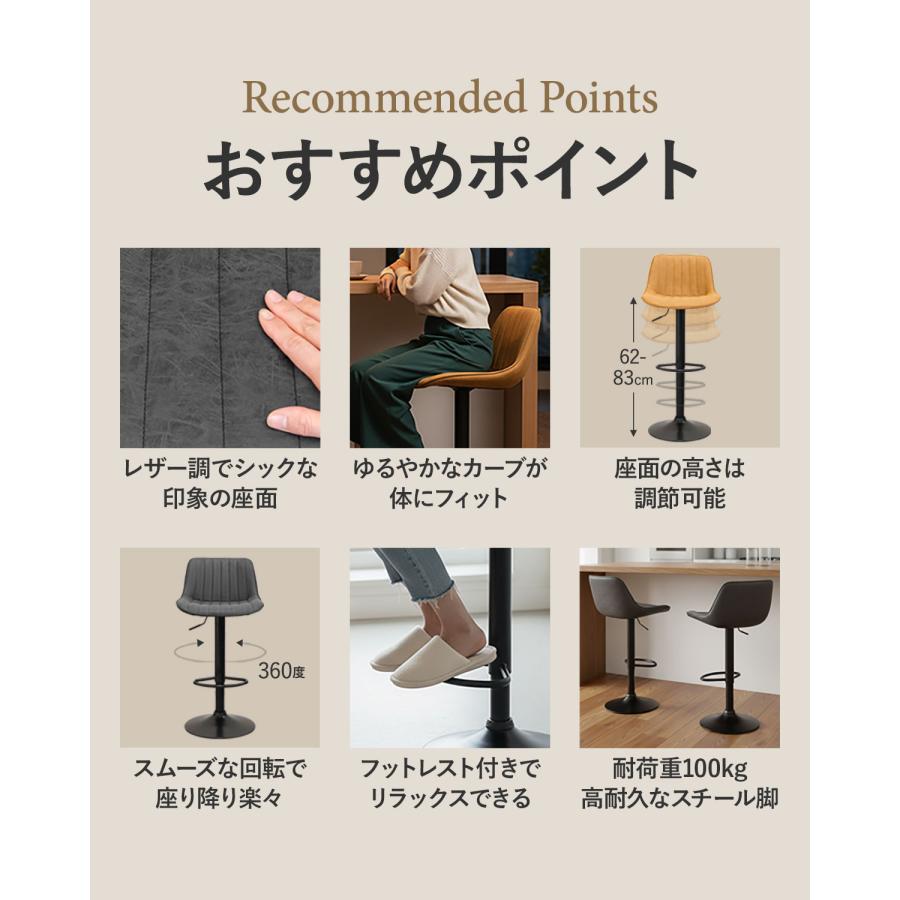 1年保証 カウンターチェア 1脚 単品 背もたれ付き 360°回転 ガス圧昇降