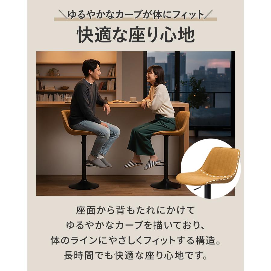 1年保証 カウンターチェア 1脚 単品 背もたれ付き 360°回転 ガス圧昇降