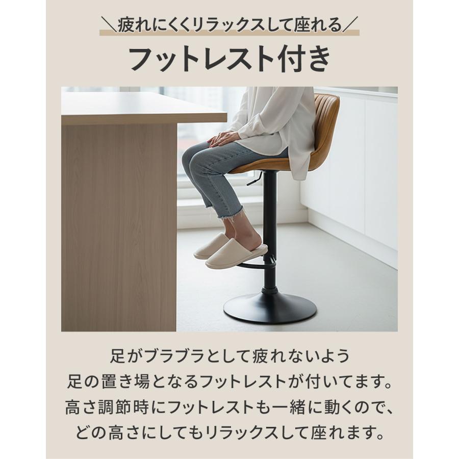 1年保証 カウンターチェア 1脚 単品 背もたれ付き 360°回転 ガス圧昇降
