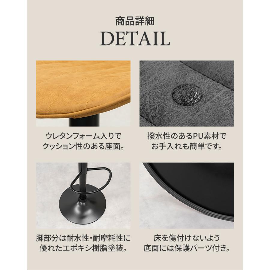 [新品・未使用] カウンターチェア2脚セット　ブラック カウンターチェア2脚セット (IW318 ブラック) | ニトリネット【公式