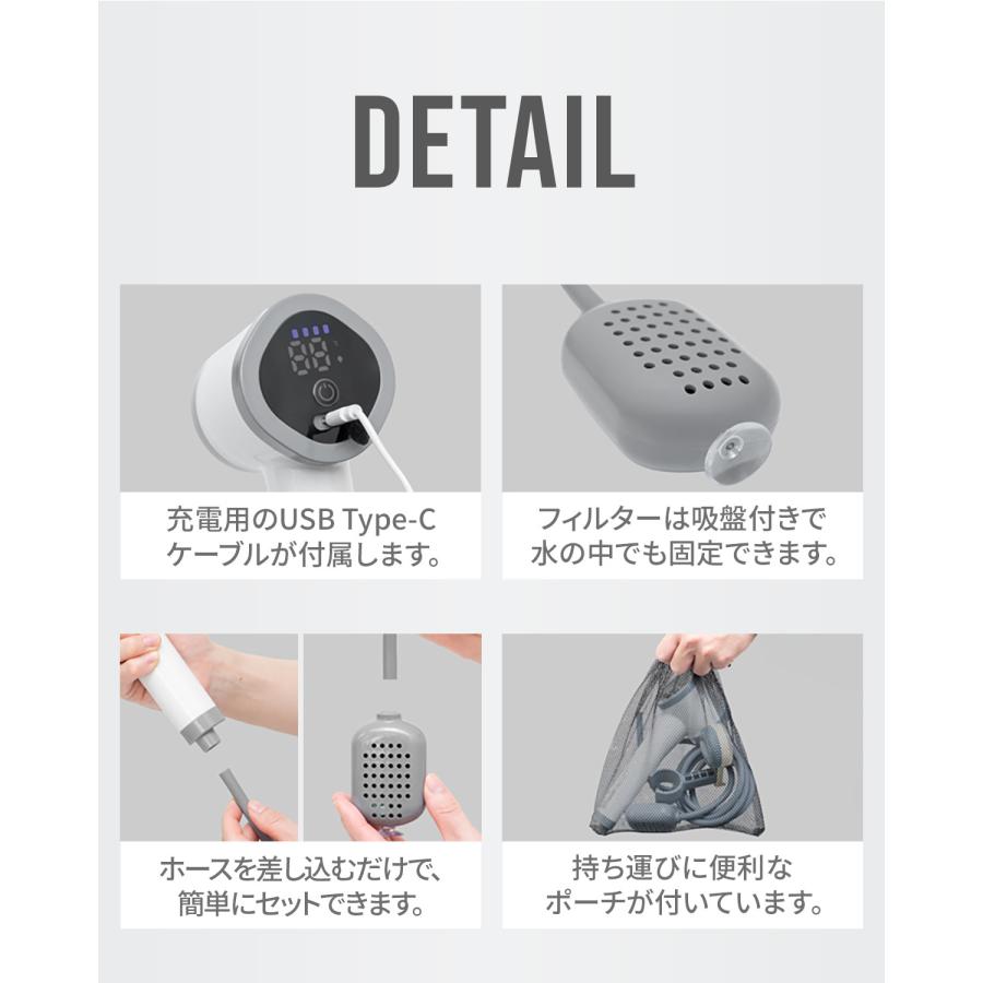 FIELDOOR（フィールドア） 1年保証 ポータブルシャワー 電動シャワー