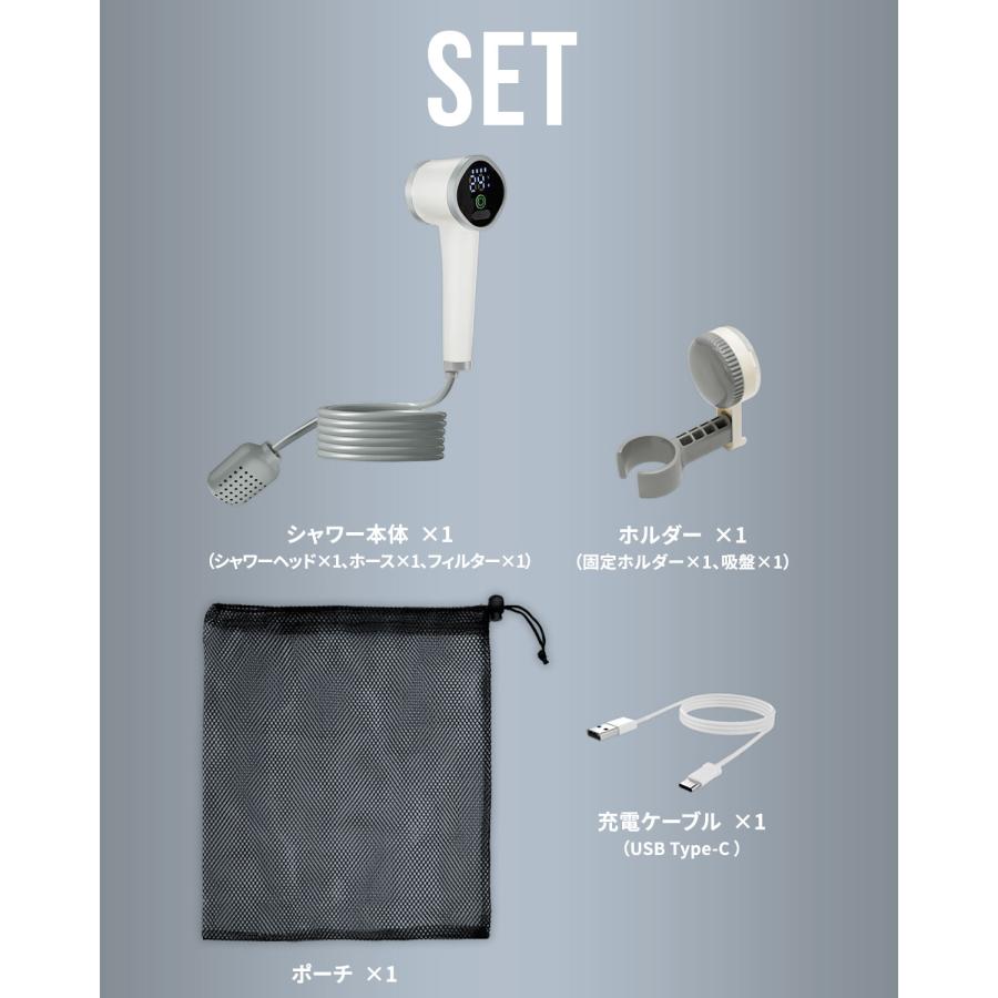 FIELDOOR（フィールドア） 1年保証 ポータブルシャワー 電動シャワー