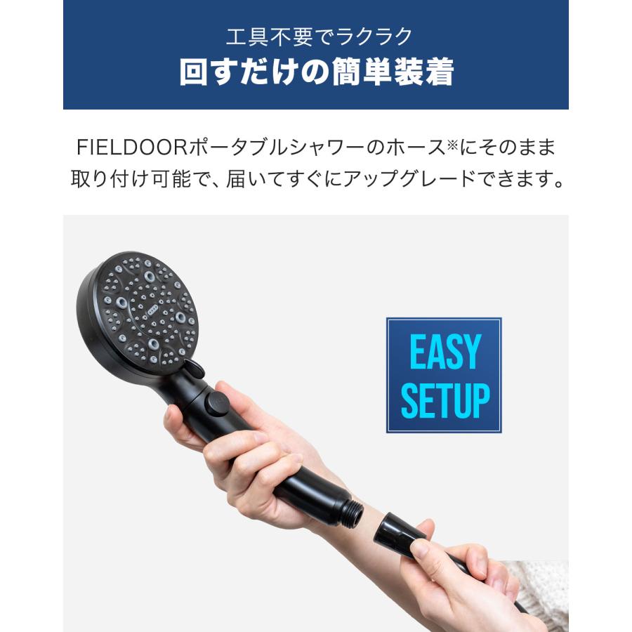 FIELDOOR（フィールドア） 1年保証 ポータブルシャワー用 交換シャワー