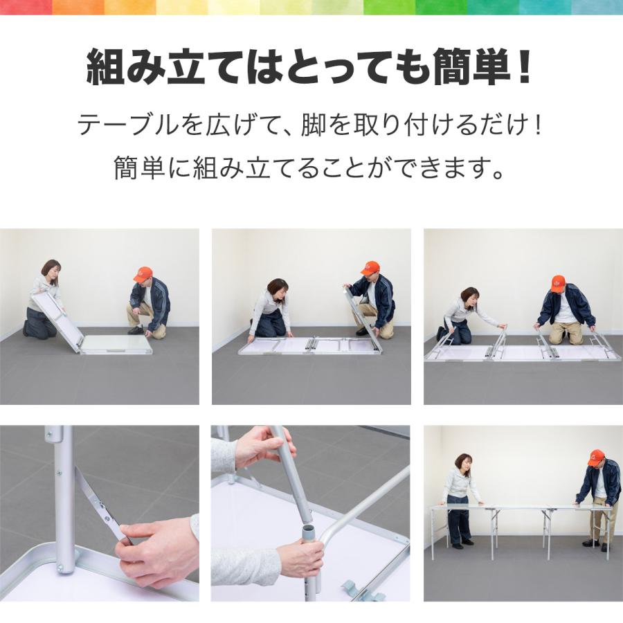 1年保証 アウトドアテーブル 折りたたみ 240 高さ調整 3つ折り 折りたたみテーブル アルミ 幅240cm 奥行60cm 6人〜8人 レジャーテーブル FIELDOOR 送料無料 | FIELDOOR | 07