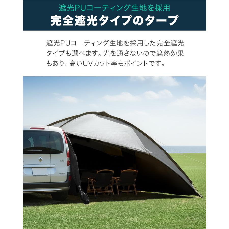 FIELDOOR（フィールドア） 1年保証 カーサイドタープ 車 タープ カー