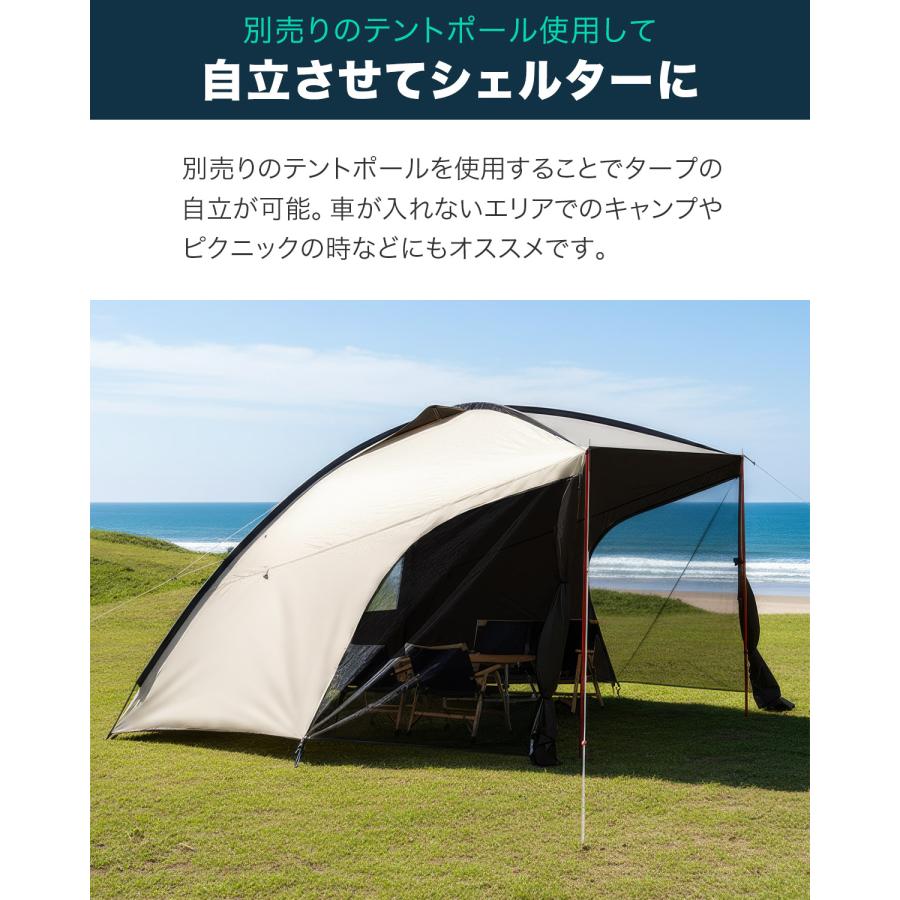 FIELDOOR（フィールドア） 1年保証 カーサイドタープ 車 タープ カー