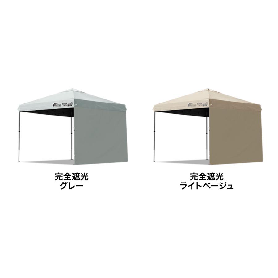 FIELDOOR（フィールドア） 1年保証 タープテント ワンタッチ 2.5m 大型