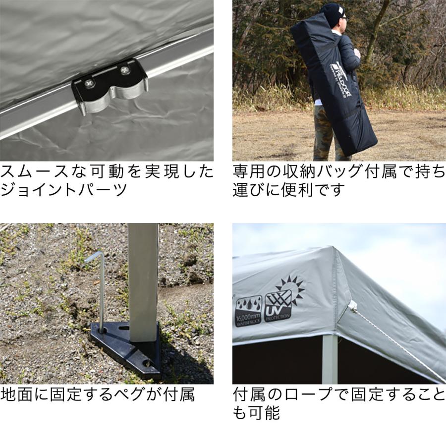 FIELDOOR（フィールドア） 1年保証 タープテント ワンタッチ 2.5m 大型