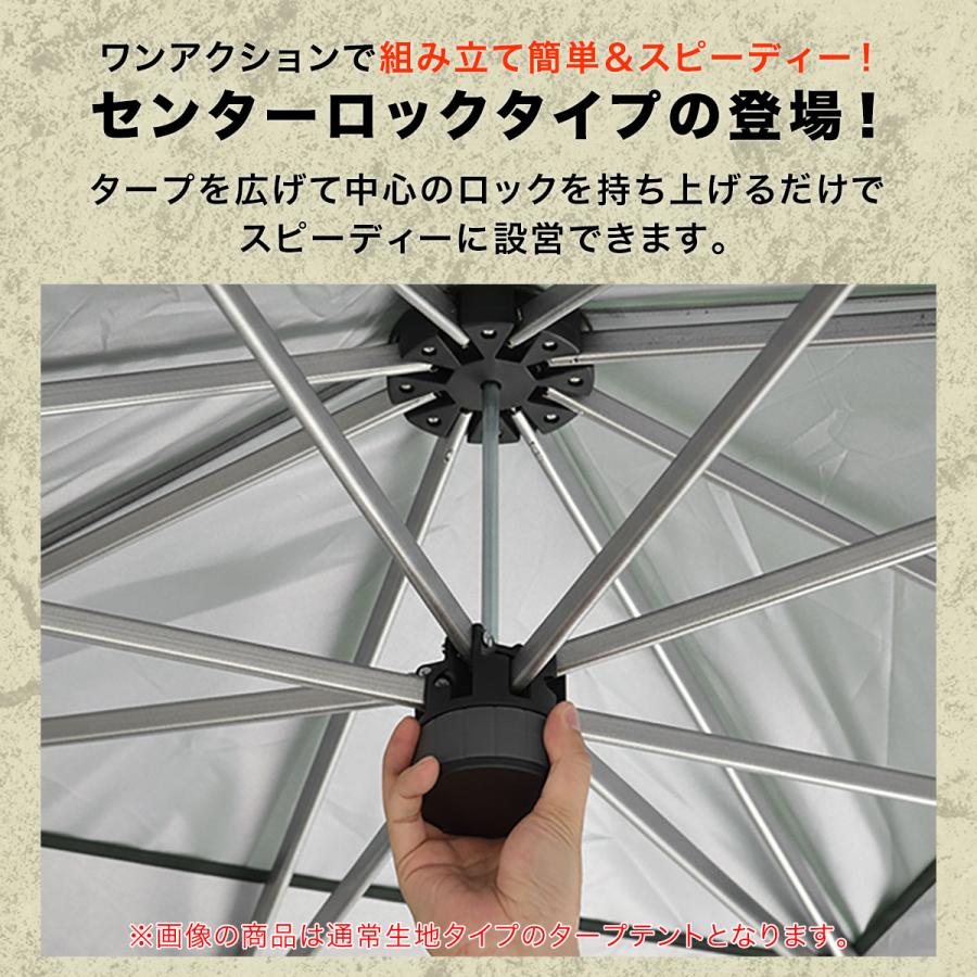 FIELDOOR（フィールドア） 1年保証 タープテント ワンタッチ 2.5m 大型
