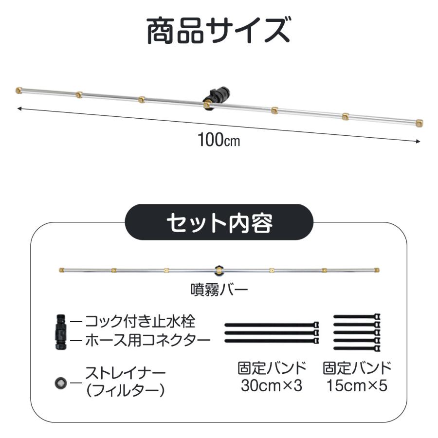 1年保証 ミストシャワー 散水シャワーキット テント固定式 タープ