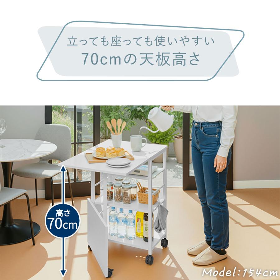1年保証 キッチンワゴン キャスター付き スリム 4段 天板 折りたたみ
