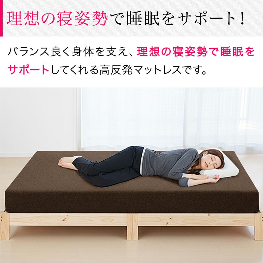 【新品未使用】マットレス シングル 厚10cm 「純」高反発 a09383.jpg