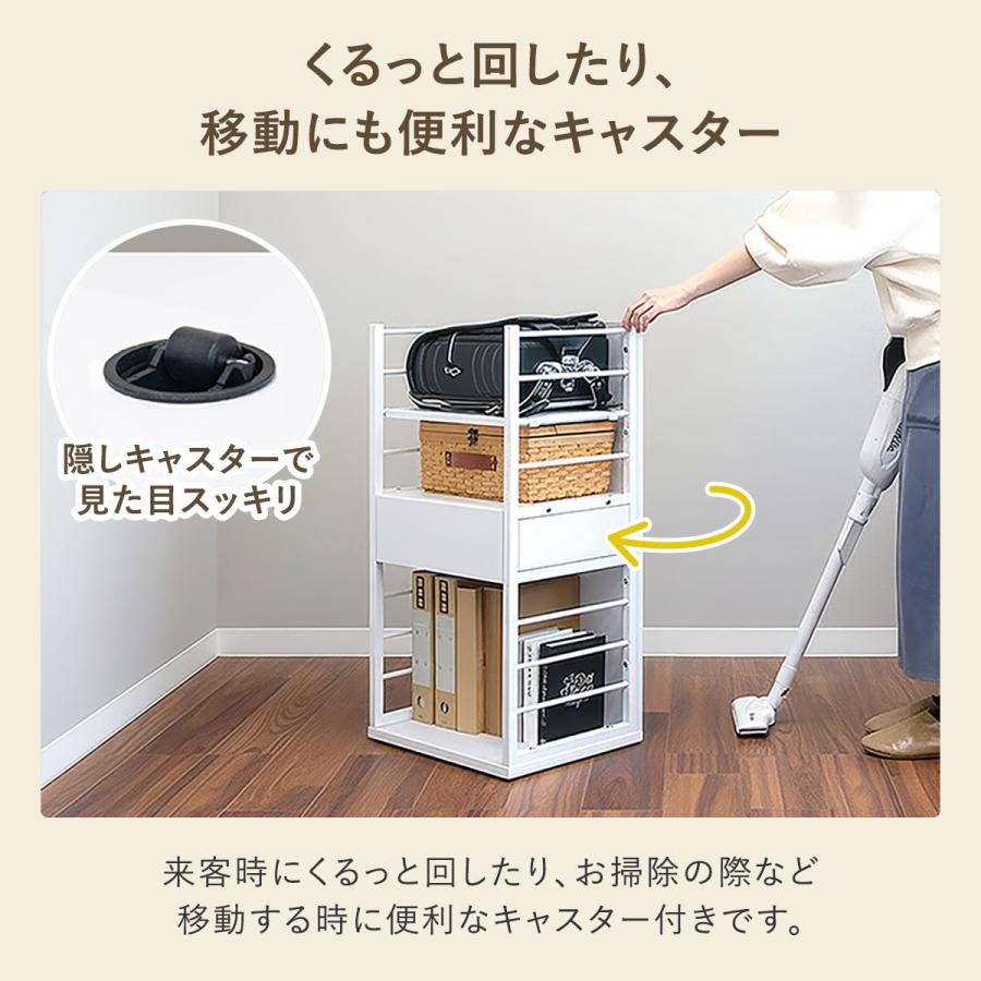 RiZKiZ 1年保証 ランドセルラック キャスター付き 目隠しワゴン 幅45cm