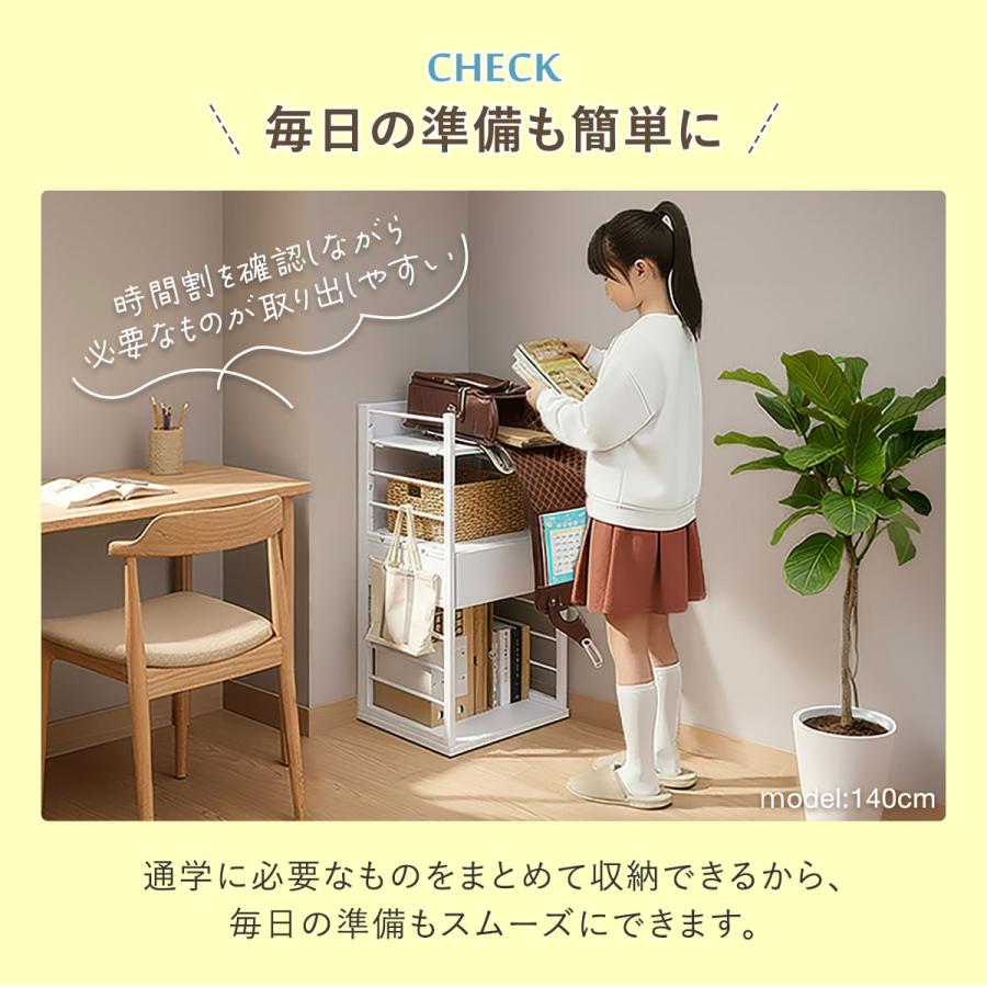 RiZKiZ 1年保証 ランドセルラック キャスター付き 目隠しワゴン 幅45cm