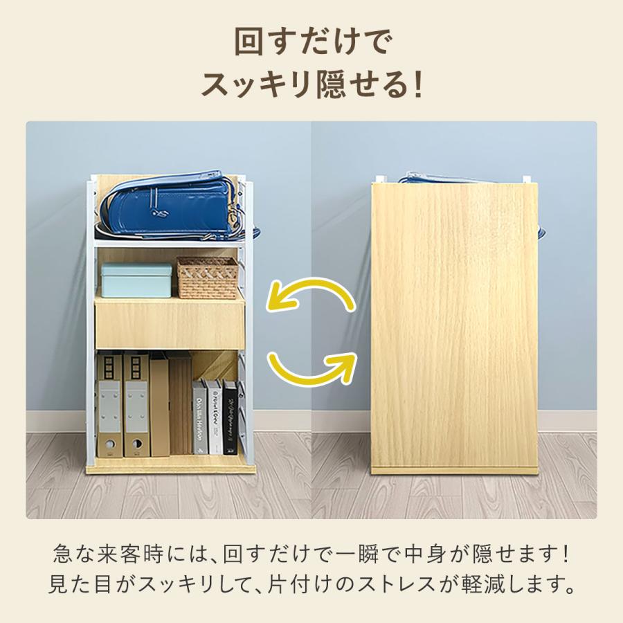 RiZKiZ 1年保証 ランドセルラック キャスター付き 目隠しワゴン 幅45cm