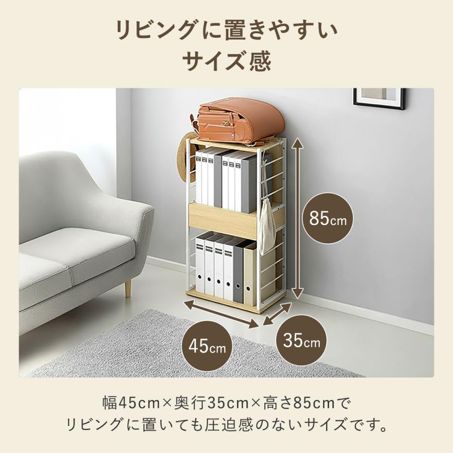 RiZKiZ 1年保証 ランドセルラック キャスター付き 目隠しワゴン 幅45cm