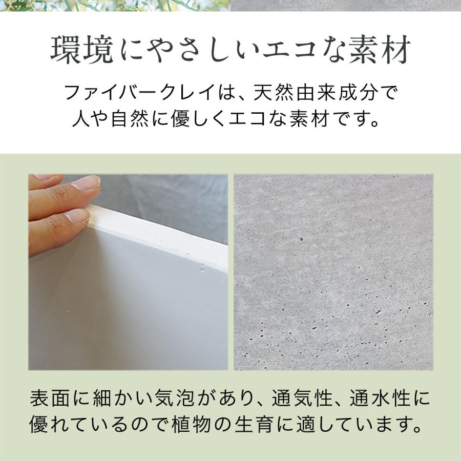 1年保証 プランター 大型 長方形 角型 幅80cm×35cm×35cm ガーデニング用 軽い ファイバークレイ 観葉植物 野菜 花 鉢カバー おしゃれ 室内 6号〜9号 送料無料_4
