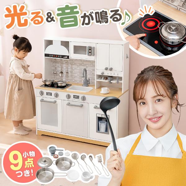 RiZKiZ ままごとキッチン 木製 ワイド おままごとセット キッチン小物9