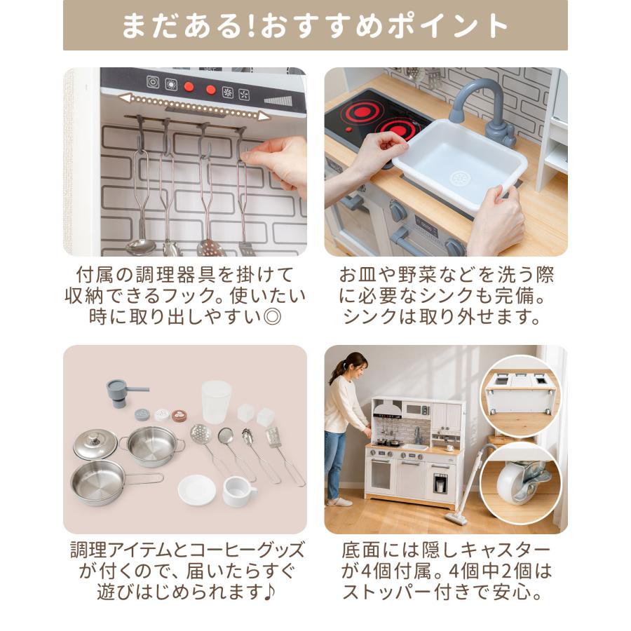 RiZKiZ ままごとキッチン 木製 ワイド おままごとセット キッチン小物9