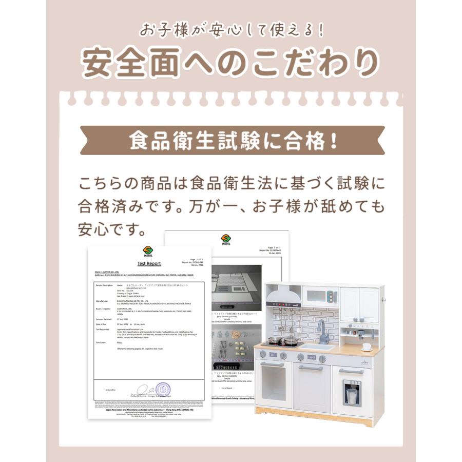 RiZKiZ ままごとキッチン 木製 ワイド おままごとセット キッチン小物9