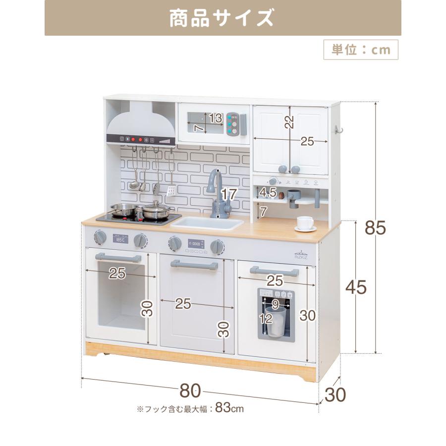 RiZKiZ ままごとキッチン 木製 ワイド おままごとセット キッチン小物9