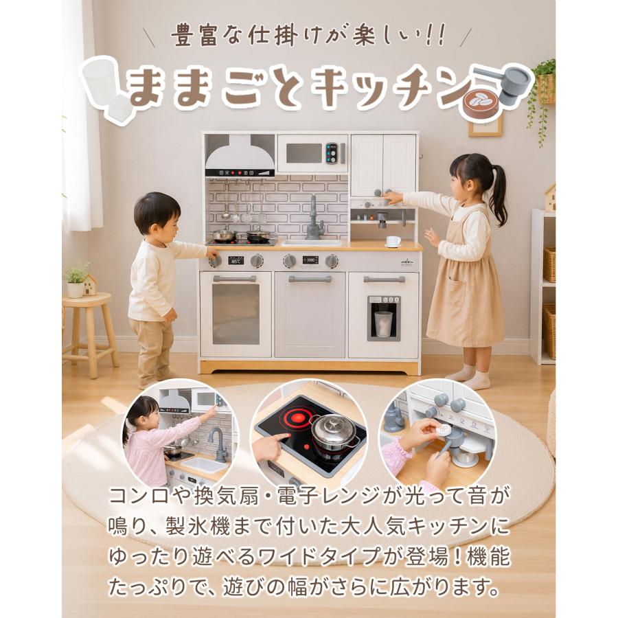 RiZKiZ ままごとキッチン 木製 ワイド おままごとセット キッチン小物9
