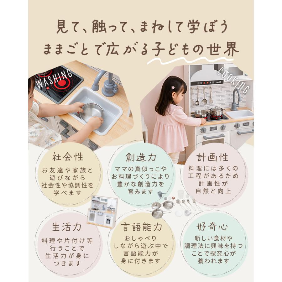 RiZKiZ ままごとキッチン 木製 ワイド おままごとセット キッチン小物9