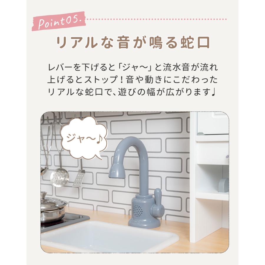 RiZKiZ ままごとキッチン 木製 ワイド おままごとセット キッチン小物9