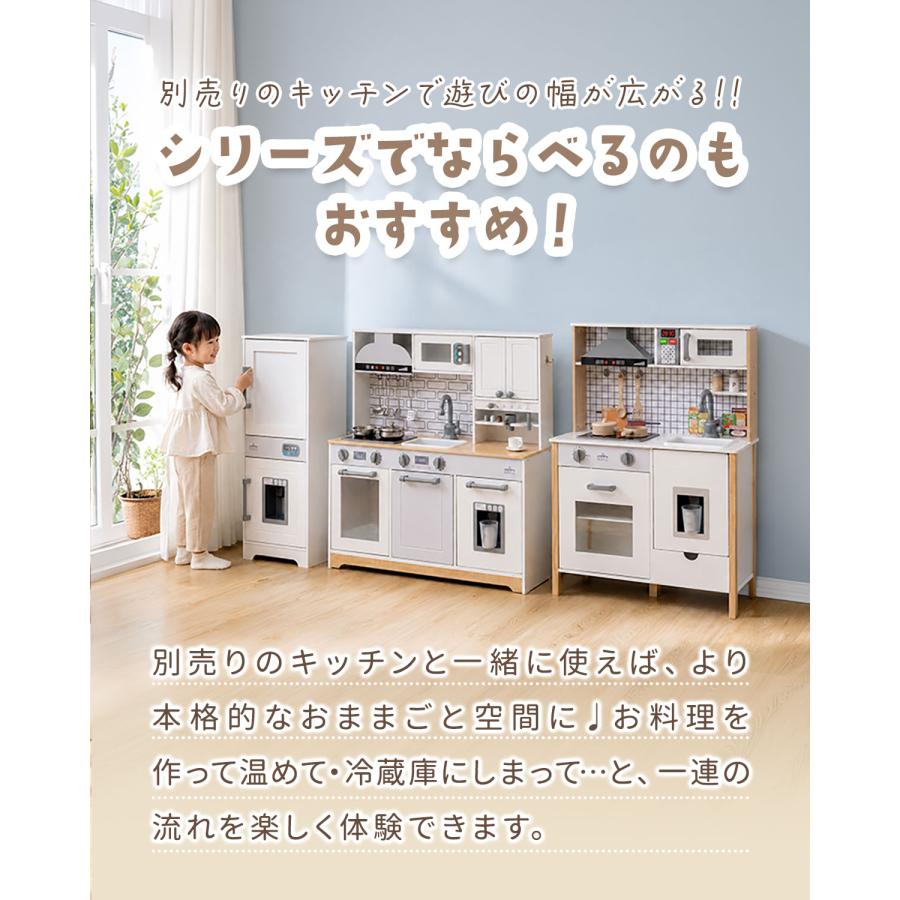 RiZKiZ ままごと キッチン 冷蔵庫 木製 おままごとセット 製氷機付き