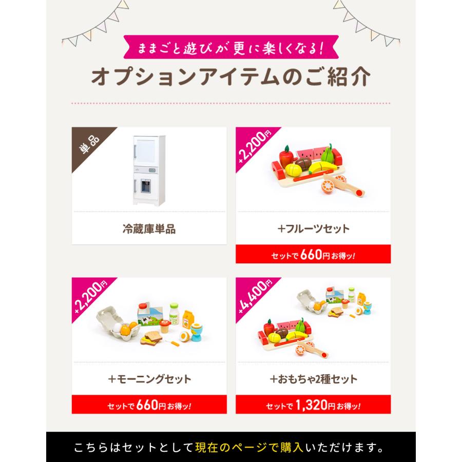 RiZKiZ ままごと キッチン 冷蔵庫 木製 おままごとセット 製氷機付き