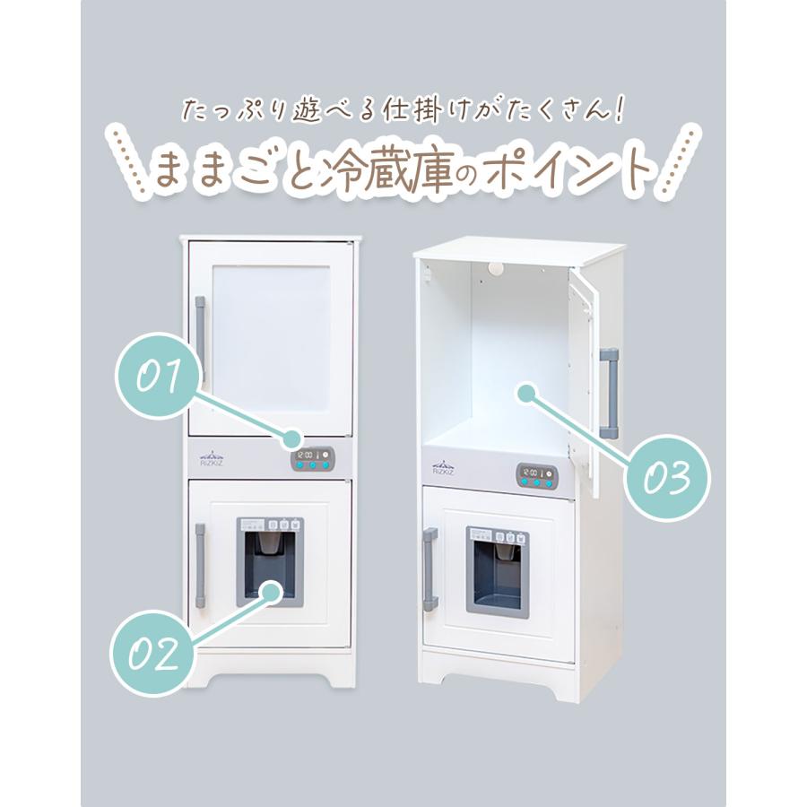 RiZKiZ ままごと キッチン 冷蔵庫 木製 おままごとセット 製氷機付き
